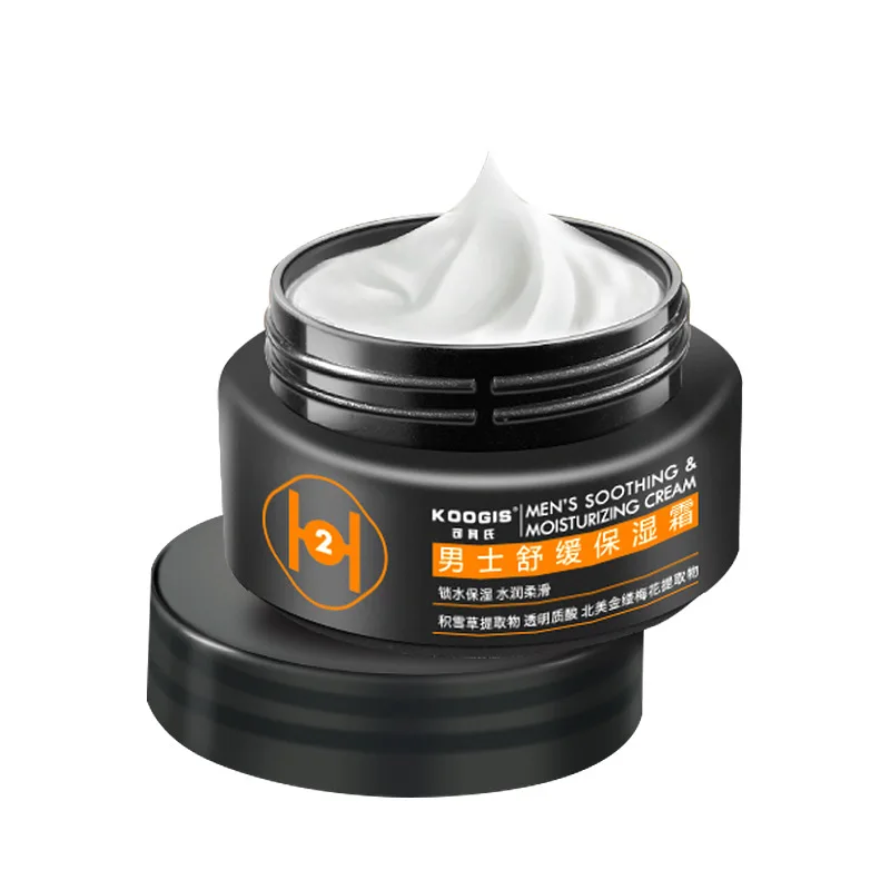 

Skin Care Men Deep Moisturizing Oil-control Face Cream Hydrating Anti-Aging Anti Wrinkle Whitening Day Cream 50g