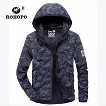 Top Quality Camouflage Jacket Outwear Korean Men Spring Mesh Quick Dry Fabric Outwear Military School Male Windbreaker Jackets