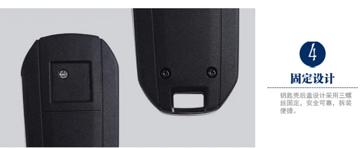 Citroen C2 New Picasso modified key shell (6)