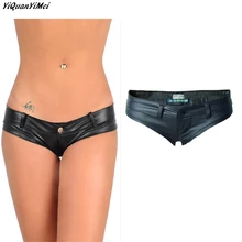 YiQuanYiMei новые модные мини шорты из искусственной кожи попой шорты микро мини-джинсы дерзкий бикини горячие короткие штаны низ Короткие