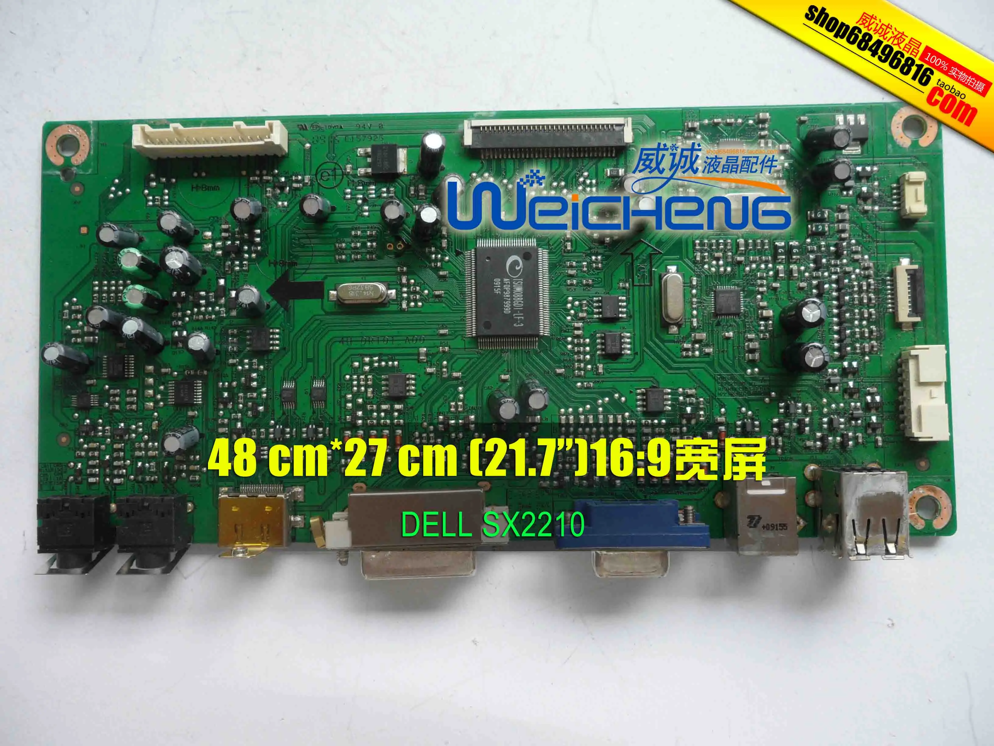

SX2210 signal board 4H.0RT01.A00 driver board