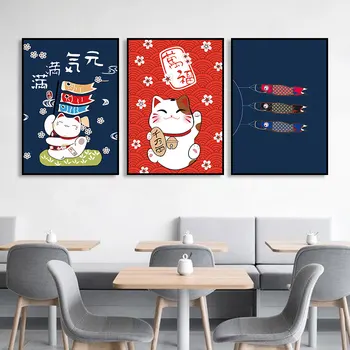 

30CM X 40CM Lucky Cat Lzakaya Gallery Art Canvas Pop Contemporary Wall Pictures Japanese Food Room Blank Wall Art Painting