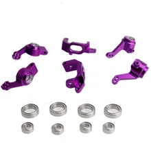 102010/11/12/68 HSP RC 1/10 Model Car Upgrade Parts Aluminum Steering Hub Mount Bearings, Purple