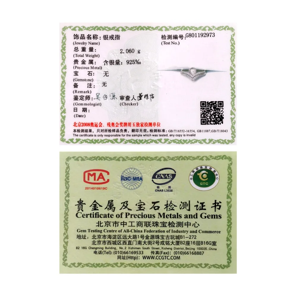 9RM87