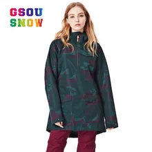 GSOU SNOW новая лыжная куртка женская нескатывающаяся куртка для сноубординга Водонепроницаемая модная ветрозащитная Женская лыжная куртка из дышащего хлопка