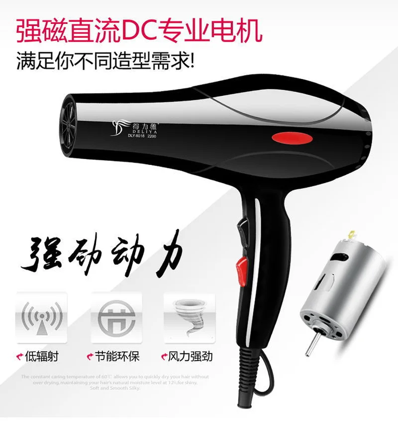 

Hair Dryer Household High Power Hair Dryer Hair Salon Hairdressing Appliances Secadoras Para Cabello