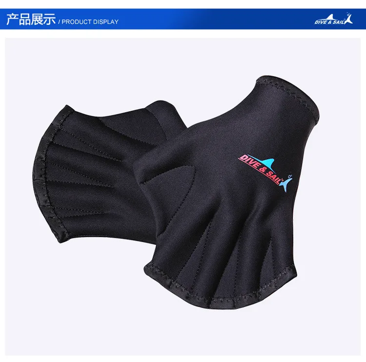 Горячие 2 мм для взрослых из неопрена для дайвинга, с перепонками перчатки экипировка для плавания Серфинг плавать мин тренировочные