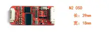 FPV Контроллер полета N2 модуль OSD w/жест дроссельной заслонки дисплей/Naza Lite