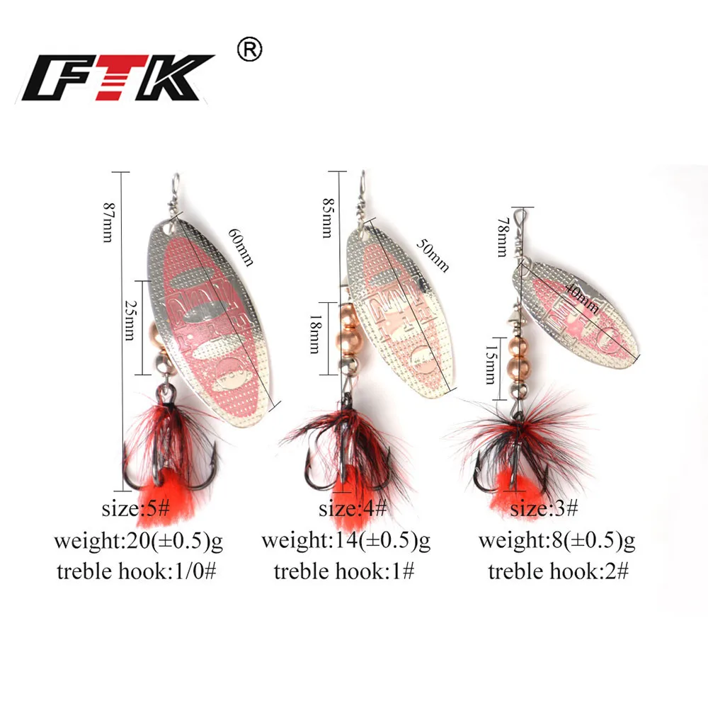 FTK 1 قطعة سبينر الطعم 8g/14g/20g المعادن الصيد إغراء الصلب الطعم ملعقة السحر مع ريشة التريبل السنانير الكارب بايك الصيد معالجة