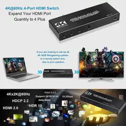 4 порта HDMI Вход 1 Порты и разъёмы HDMl Выход HDMI 2,0 коммутатор 4 в 1 с аудио разделения Поддержка HDR10 ARC 4 k 60 hz Поддержка 5,1