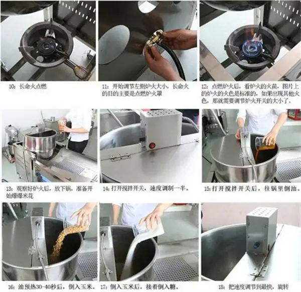 popcorn machine 7