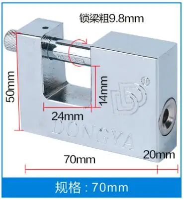 Противоугонный, вскрытие, водонепроницаемый, никогда не ржавеет, поэтому безопасность, замок, замки 50 мм, ключ атома, медное лезвие холостого хода цилиндр - Цвет: width 70mm