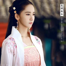 Розовый Yun Er новейшая телевизионная игра китайский герой-Zhao ZiLong из трех царств период актриса Yun'Er тот же дизайн театральный костюм Hanfu