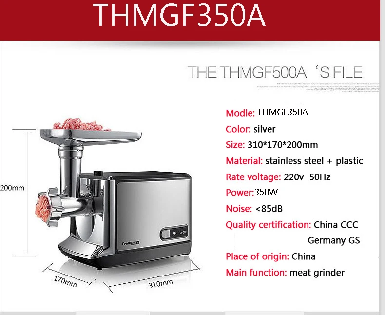Электрическая мясорубка 220 В 50 Гц Мясорубка из нержавеющей стали мясорубка многофункциональная колбаса THMGF350A