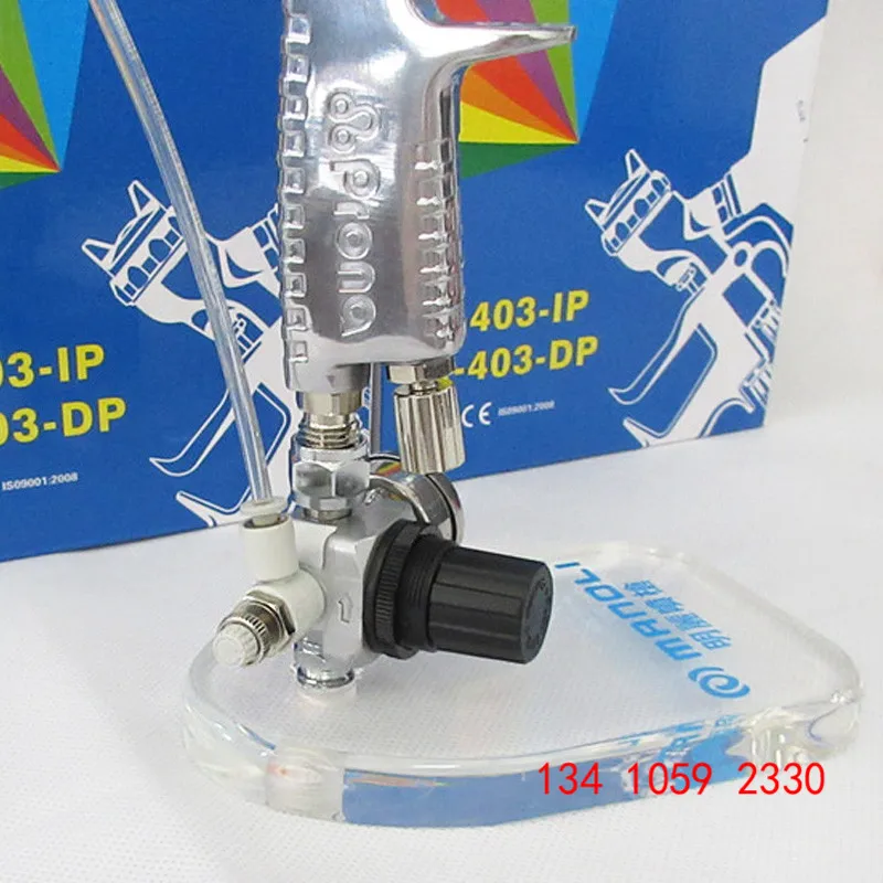 spray gun