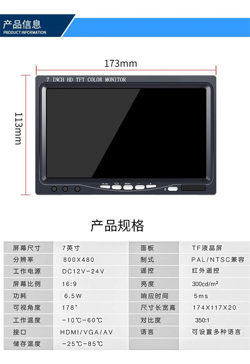 EMS 7 "портативный монитор TFT lcd 1024x600 ips AV вход/VGA/HDMI Встроенный динамик совместим с Raspberry Pi для автомобиля ПК