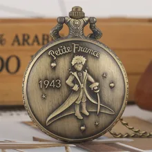 Бронзовая маленькая тема принца кварцевые карманные часы Fob ожерелье часы Ретро изысканные Подвесные часы подарки на день рождения для детей