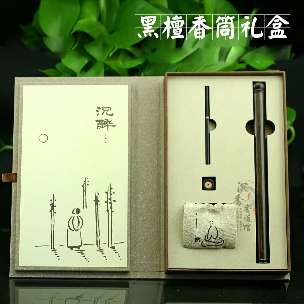 Hot Chinese Gifts Incense Set Box Ebony Tube Brass Holder High Quality