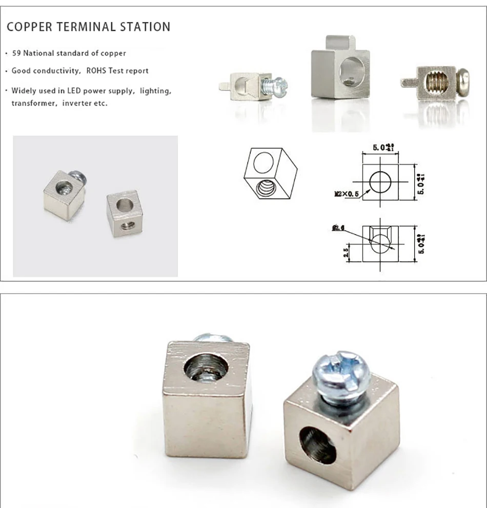 SMD медный клеммный блок светодиодный PCB алюминиевая подложка SMD медная колонна освещение квадратный медный терминал M2.5