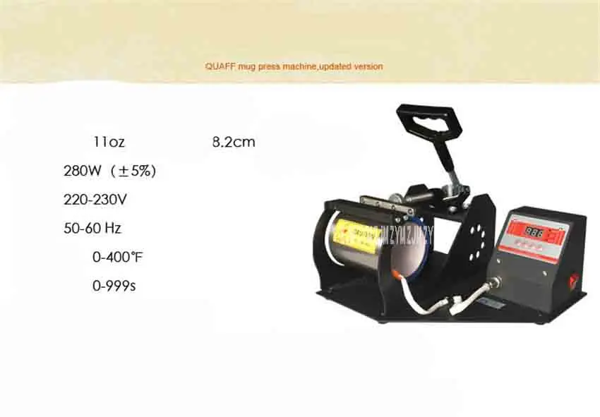 quaff mug press