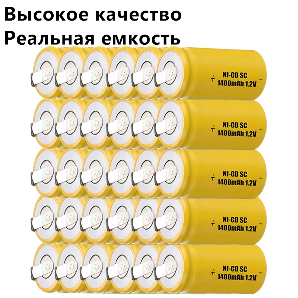 TF карта с фактическим объемом! 30 шт. аккумулятор SC 1 2 V NICD 1400 mah батареи для