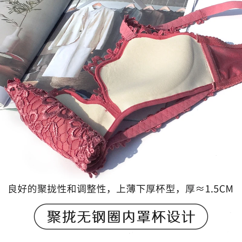 Комплект женского кружевного нижнего белья комплект со стереоскопическим