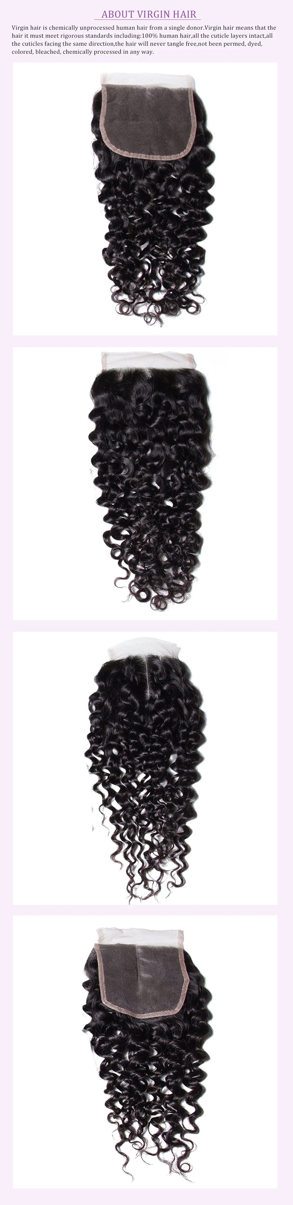 curly closure