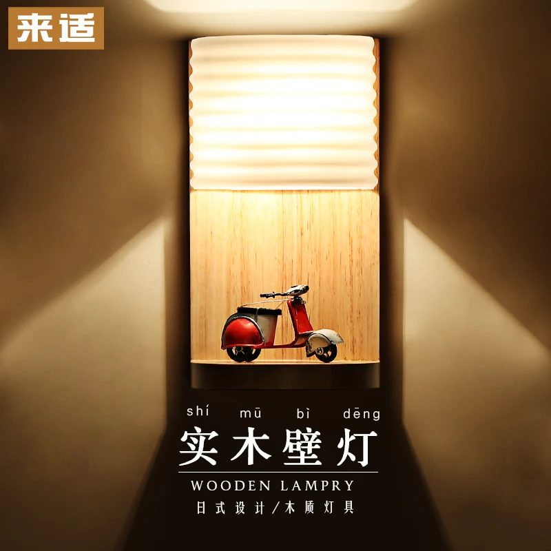 

Led Japanese living room wall aisle study lamp light in the bedroom wooden wood shelf lamp bedside lamp