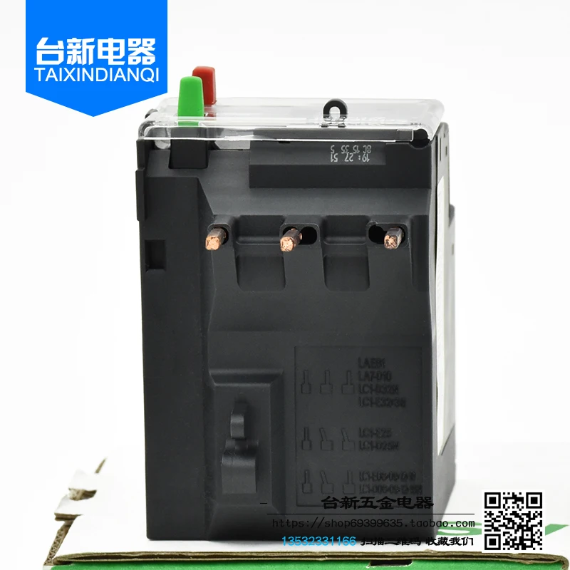 

Original authentic Schneider LRE12N thermal overload protection relay LRE-12N 5.5-8A thermal relay