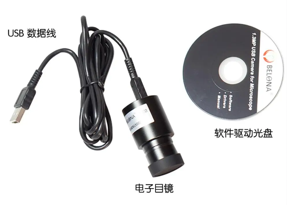  5.0MP Universal Microscope Telescope Electronic eyepiece Lens interface 23.2mm Windows 2000/XP VIST