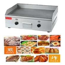 Газовый контактный гриль Горячая настольная газовая сковорода FY-600.R