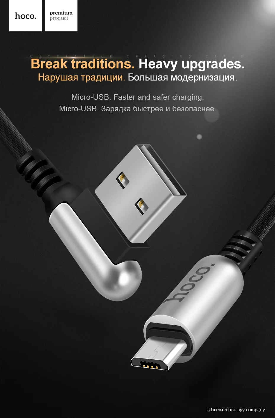 HOCO 2A Micro USB кабель для быстрой зарядки для Xiaomi huawei samsung LG цинковый сплав 90 градусов L Тип зарядный кабель 2A кабель для синхронизации данных