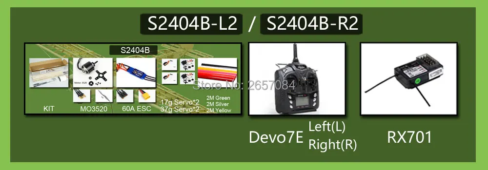 S2404-LR2