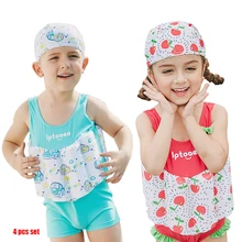 Купальный костюм из 4 предметов для мальчиков от 2 до 7 лет, обучение плаванию, тренировочный жилет плавучие купальные костюмы, съемный костюм