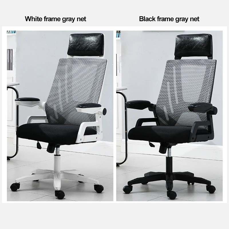 Компьютерный бытовой офисный поворотный стул босс стул современный простой стул Эргономичный сетчатый