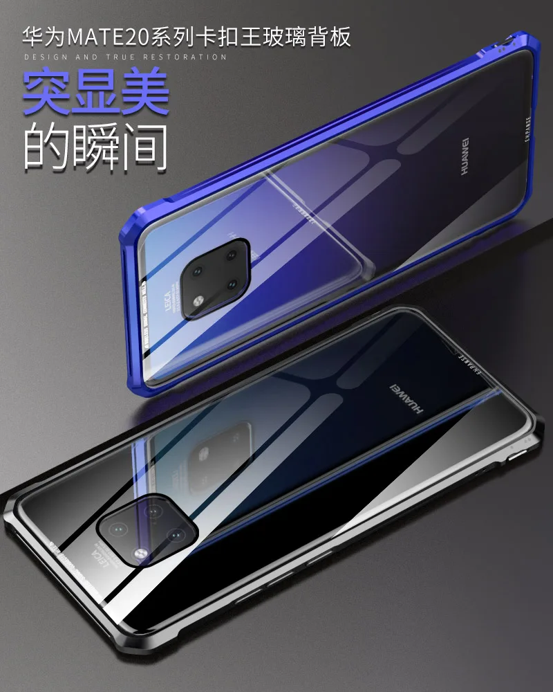 mate20_01