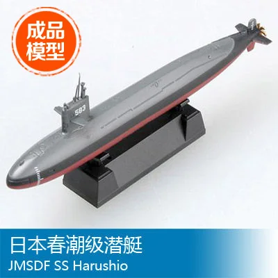 Trumpeter easymodel масштаб Готовая модель 1/700 Япония harushio класса подводная лодка 37324