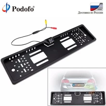 Podofo Auto UE License Plate Frame Auto Videocamera vista posteriore Europeo Auto Impermeabile di Inverso Dell’automobile di Backup Retrovisore Telecamera di parcheggio
