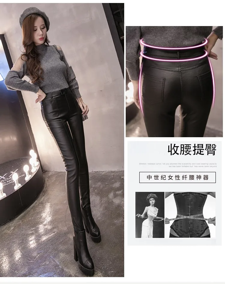 Новые осенние зимние женские брюки женские толстые из искусственной кожи размера плюс брюки теплые зимние с высокой талией сексуальные облегающие черные брюки карандаш