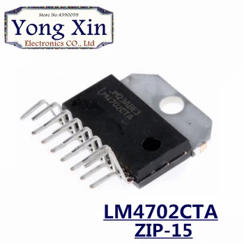 

1pcs LM4702CTA LM4702 ZIP-15 New Goods in stock