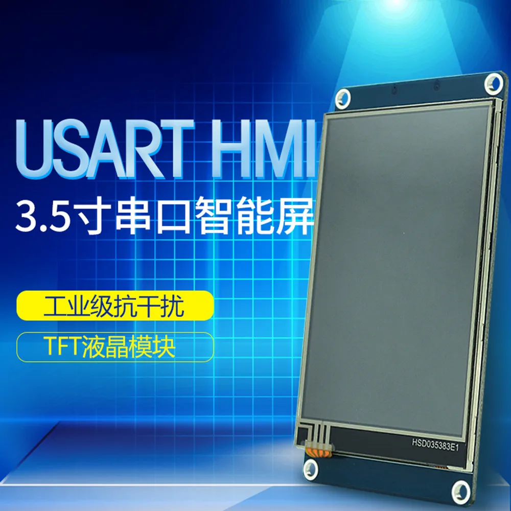3,5 дюймовый серийный сенсорный ЖК-экран usart HMI для управления картинкой команды TFT дисплей TJC4832T035_011RN