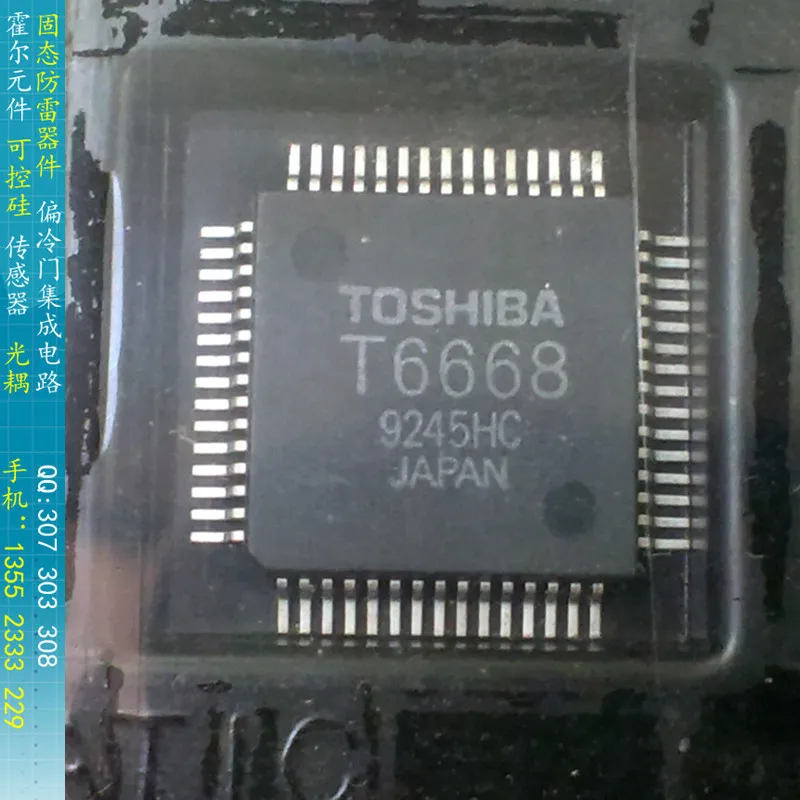 

[BELLA] original T6668 voice recording and playback using the ADM system QFP-60 Original--10pcs/lot