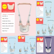 Многоступенчатый прогулочный ремень для детей ясельного возраста, ходунки, крыло, помощник, ремни безопасности