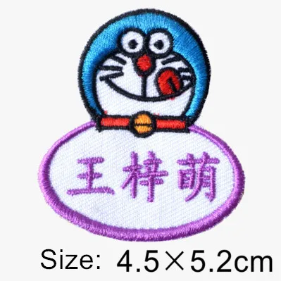 Customized Kids Name stickers Embroidery Iron Sewn on cloth patches Cartoon Characters - 17