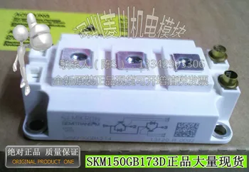 

SKM150GB173D/SKM200GB173D