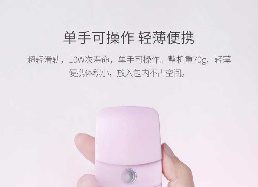 Xiaomi Youpin Sheface женский инструмент для увлажнения светильник и портативный с нежным туманным светильник и гладкое увлажнение глубокое увлажнение
