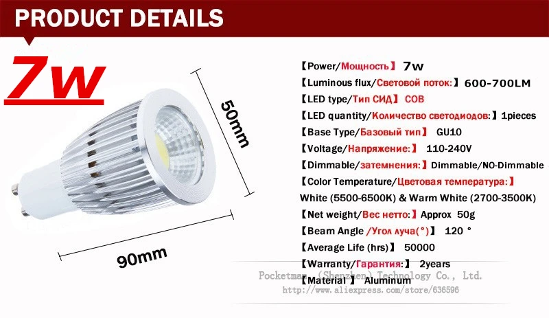 Супер яркий светодиодный светильник GU10 COB 7 Вт 5 Вт 3 Вт 220 В Светодиодный точечный светильник GU10 точечный светильник лампа ГУ 10 светодиодный AC85v-265v с регулируемой яркостью 6 шт