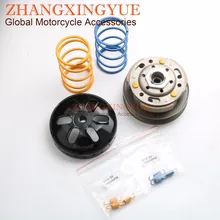 Scooter Performance Clutch Torque Spring 1K 1 5K 2K RPM for GY6 50cc 139QMB 4T