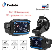 Podofo Car DVR 3 in 1 Radar Detector Car Camera GPS Tracker Russian Voice dashcam Driving Recorder Anti Radar Video Registrator