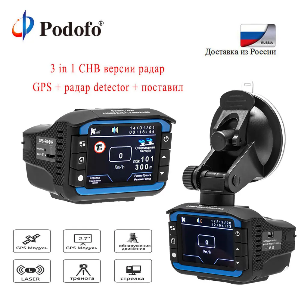 Podofo Автомобильный dvr 3 в 1 Радар-детектор автомобиля камера gps трекер русский Голос